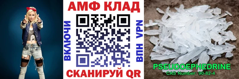 сколько стоит  Заполярный  Amphetamine VHQ 