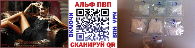 даркнет сайт Заполярный A-PVP кристаллы