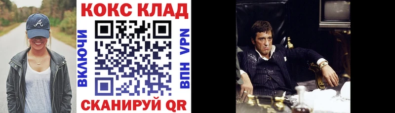 кракен рабочий сайт  сколько стоит  Заполярный  COCAIN Перу 