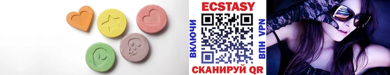 закладка Заполярный Ecstasy Cube
