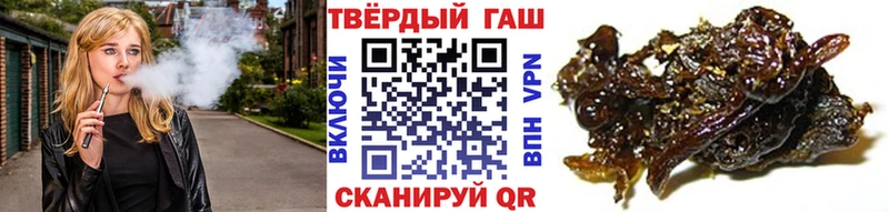 где купить наркотик  Заполярный  ГАШ убойный 