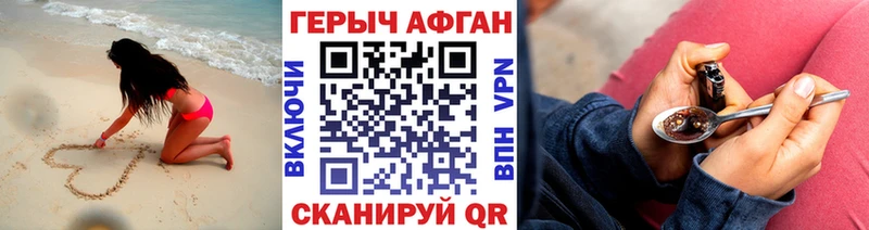 как найти закладки  сайты даркнета какой сайт  ГЕРОИН хмурый  Заполярный 