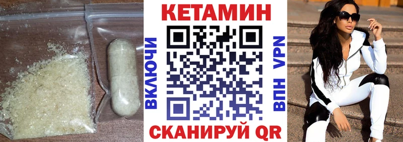 KRAKEN маркетплейс  Заполярный  КЕТАМИН ketamine 