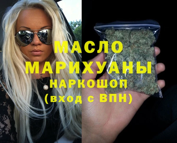 меф Тавда