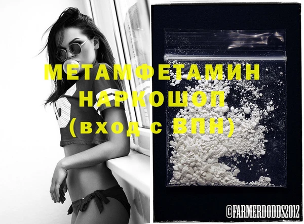 альфа пвп VHQ Аркадак
