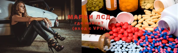 синтетический гашиш Армянск