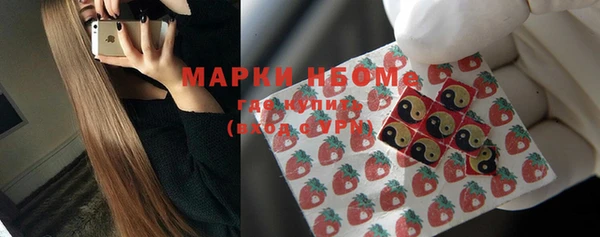 синтетический гашиш Армянск