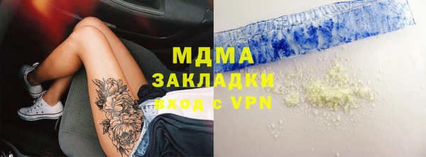 синтетический гашиш Армянск