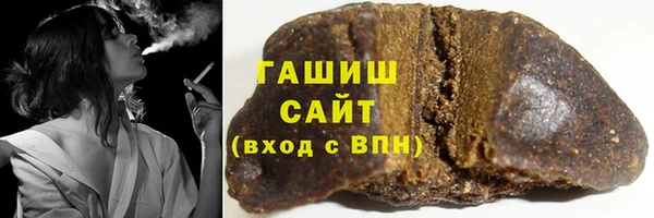 соль курить ск Арсеньев