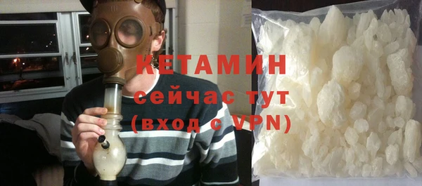 соль курить ск Арсеньев