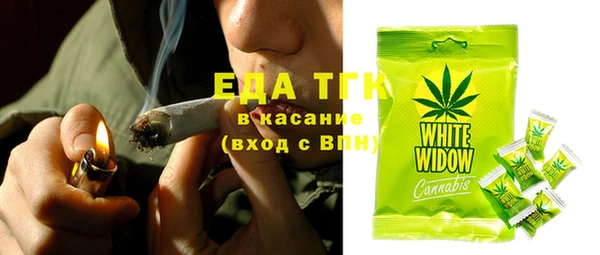 синтетический гашиш Армянск
