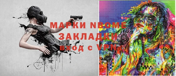 альфа пвп VHQ Аркадак