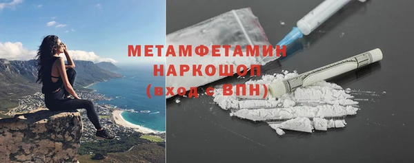 альфа пвп VHQ Аркадак