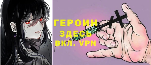 альфа пвп VHQ Аркадак