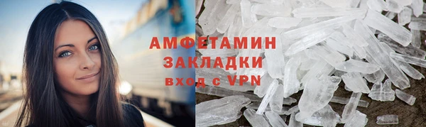 альфа пвп VHQ Аркадак