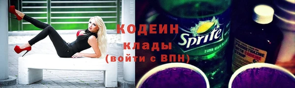 синтетический гашиш Армянск