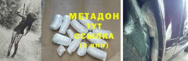 синтетический гашиш Армянск
