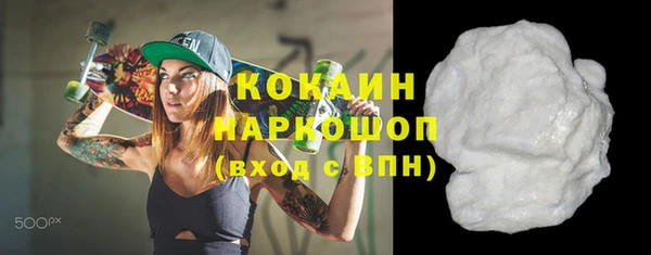 соль курить ск Арсеньев