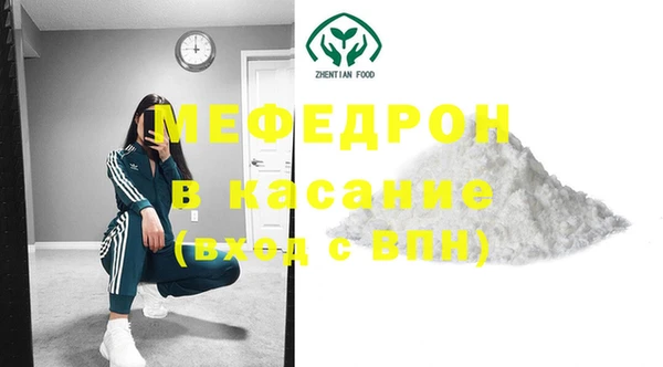 альфа пвп VHQ Аркадак