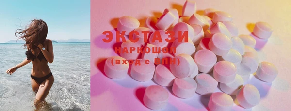 соль курить ск Арсеньев