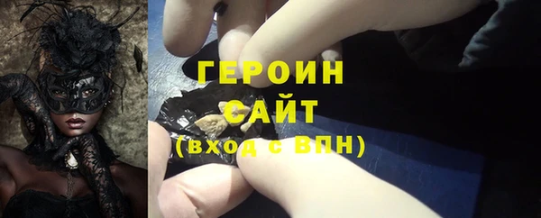 соль курить ск Арсеньев