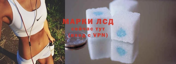 альфа пвп VHQ Аркадак
