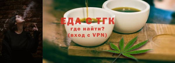 альфа пвп VHQ Аркадак