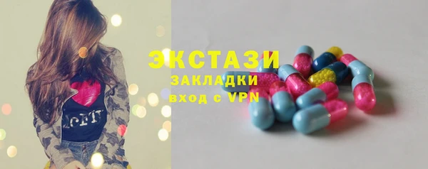 соль курить ск Арсеньев