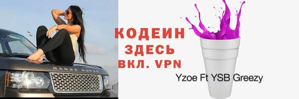синтетический гашиш Армянск