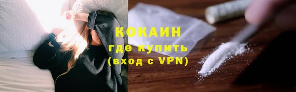 соль курить ск Арсеньев