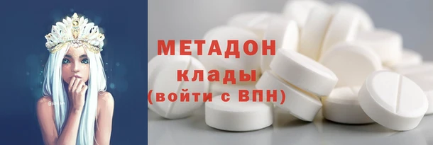 альфа пвп VHQ Аркадак