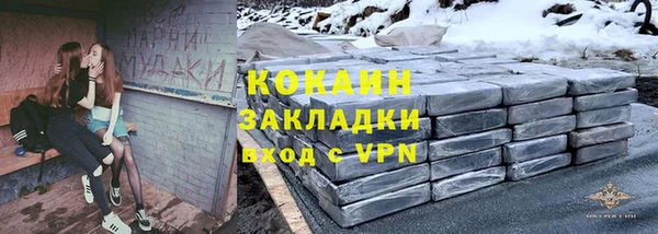 синтетический гашиш Армянск