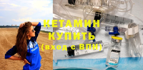 синтетический гашиш Армянск