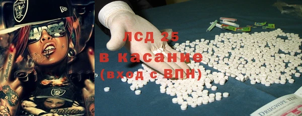 соль курить ск Арсеньев