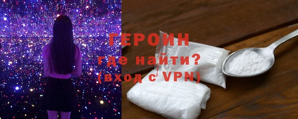 соль курить ск Арсеньев