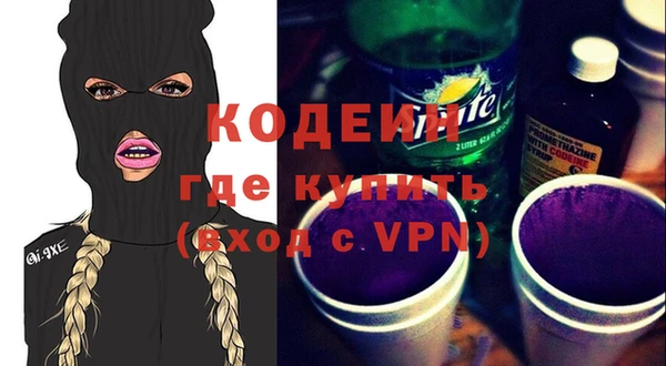 синтетический гашиш Армянск