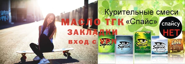 синтетический гашиш Армянск