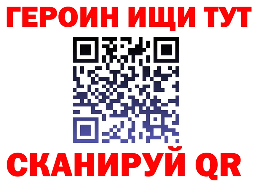 Названия наркотиков это формула Заполярный