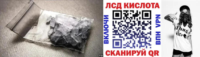 ЛСД экстази ecstasy купить наркотики цена Заполярный