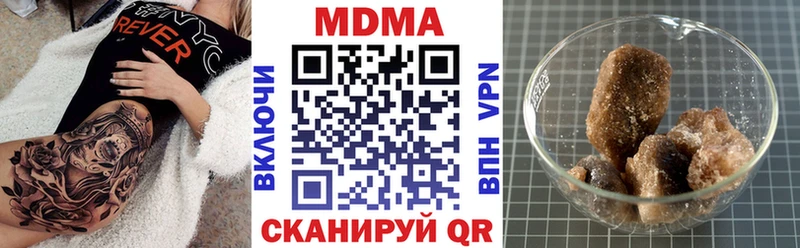 МДМА Molly  Заполярный 