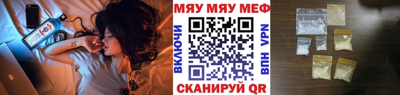Мефедрон VHQ  купить наркоту  Заполярный 