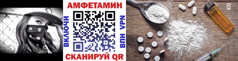 МЕТАМФЕТАМИН винт  Заполярный 