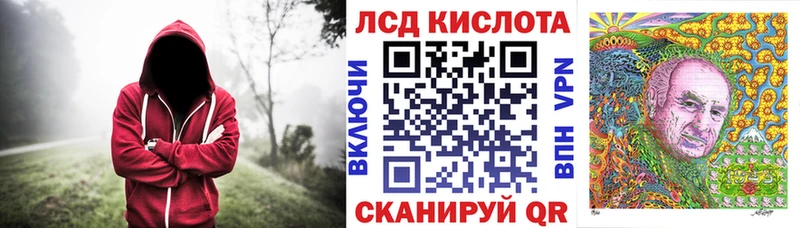 купить наркоту  Заполярный  Марки 25I-NBOMe 1500мкг 