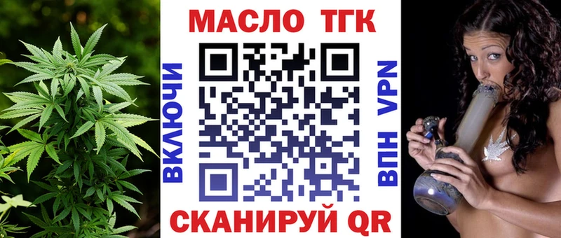 мега вход  Заполярный  Дистиллят ТГК Wax 